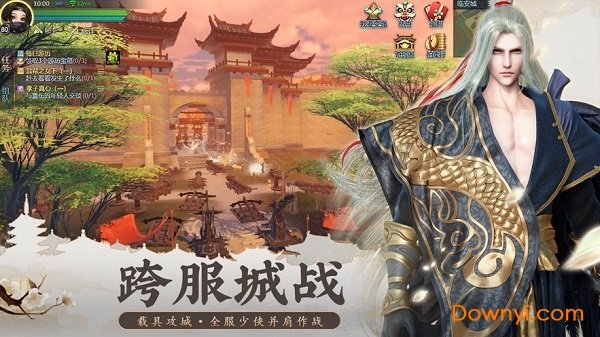灵剑神姬内购最新版 游戏截图