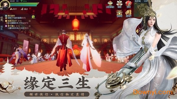 灵剑神姬内购最新版 游戏截图